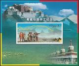 中国邮票2001-28M青藏铁路开工纪念小型张全新原胶全品
