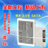金胜维 2.5寸 SATA2 32G SSD 固态硬盘台式机笔记本 工作室