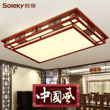 新中式客厅灯具吸顶灯实木LED大气豪华灯饰长方形雕花木艺灯