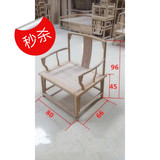 老榆木免漆家具禅意仿古官帽椅现代新中式实木茶椅茶楼休闲圈椅
