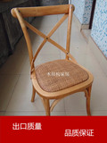 特价出口法式 美式 韩式实木乡村背叉椅 交叉背椅田园复古藤餐椅