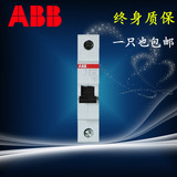ABB空开小型微型断路器空气开关1P单极SH201-C10A-C16A-C20A-C32A