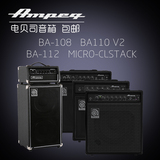 美国 Ampeg/安培 BA-108 BA110 V2 电贝司音箱 bass音箱 贝斯音箱