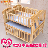 小硕士双胞胎婴儿床SK888 高档环保实木宝宝床游戏床送蚊帐
