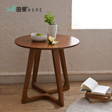 茵曼home 创意简约实木拐腿家用圆桌组装圆形原木北欧橡木茶几