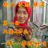 红豆  东北红小豆黑龙江农家自产红小豆五谷杂粮 赤小豆250g