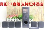 韩国SOUND5.1音箱家庭影院 微影院 电视音响木质 有源挂墙低音炮