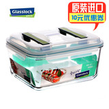 韩国三光云彩GLASSLOCK钢化玻璃饭盒超大容量便当保鲜盒泡菜RP551