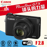 Canon/佳能 PowerShot G7X 小单反数码相机高清 照相机长焦卡片机