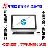 HP/惠普 22-3052cn 21.5英寸一体机电脑 I5-4460T/4G/1TB/2G独显