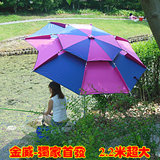 特价金威姜太公2米加固开口钓鱼伞遮阳伞防紫外线万向防雨渔具伞