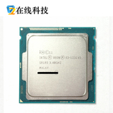 Intel/英特尔 至强E3 1231 V3 CPU 散片处理器 3.4G 全新正式版