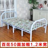 折叠床单人床 木板床午休床加固四折床1.2米1.5米简易双人床折叠