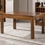 全实木餐桌椅组合胡桃木餐桌一桌四椅长方形组装饭桌子中式家具