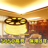 欧普LED灯带超高亮3528/5050灯带客厅卧室背景墙灯带包邮