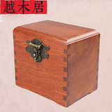 越南花梨木首饰盒中式复古红木化妆盒 送礼饰品盒 红木实木珠宝盒