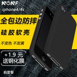 NONF 苹果4手机壳 iPhone4s保护套 创意软外硅胶防摔全包潮男女款