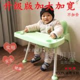 宝宝餐椅多功能婴儿餐桌椅BB凳小孩吃饭座椅儿童塑料特价矮脚款
