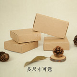 牛皮纸盒包装盒 饰品盒牛卡纸飞机盒 手工皂纸盒喜糖盒(80-133MM)