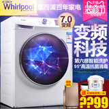Whirlpool/惠而浦 WG-F70821BW大容量变频洗衣机全自动7公斤滚筒