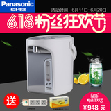Panasonic/松下 NC-PHU301松下电热水壶多功能迷你烧水真空保温瓶