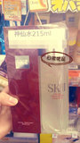 日本代购正品SK2 SK-Ⅱ护肤精华露215ml 美白保湿收缩毛孔神仙水