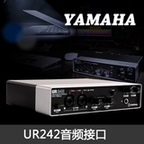 雅马哈/YAMAHA Steinberg UR242 音频接口 USB声卡 录音声卡