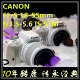 佳能 EF-S 18-55mm f/3.5-5.6 IS STM/II  单反镜头 100D 黑/白色