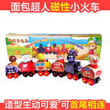 面包超人木制磁性拖拉小火车儿童趣味拆卸木偶积木玩具可搭配轨道