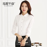 春装韩版OL职业装女装修身长袖雪纺女士衬衫工装工作服女衬衣白色