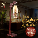 中式实木仿古落地灯茶楼客厅陶瓷灯卧室床头灯具古典茶几台灯创意