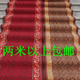 定制家用PVC楼梯可裁剪地毯 防滑走廊满铺宾馆过道地毯地垫包邮