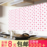10张包邮 韩国大号高档家用厨房防油贴纸 耐高温透明防油烟墙贴