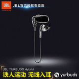 JBL YURBUDS Hybrid入耳式铁人运动耳机无线蓝牙跑步耳塞