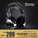 【外包装破损】Pioneer/先锋 SE-M531头戴式耳机电脑耳机音乐耳机