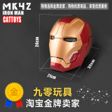 CATTOYS 钢铁侠 MK42 手动 电动 开合 真人头盔 1:1可穿戴 遥控