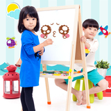 涵宇 实木制可升降儿童画板双面磁性小黑板白板支架式写字板大号