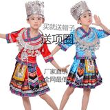 六一儿童少数民族表演服苗族舞蹈服幼儿壮族彝族演出服装女童云南