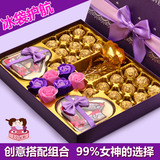 创意七夕情人节生日礼物diy德芙巧克力礼盒装心形送女友男女朋友