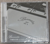 现货 柏林之声 Burmester CD 2014 奔驰的美声 高端音响精选 CD