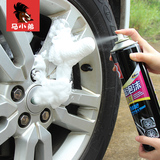 汽车用品轮胎保养泡沫清洗美容服务车轮光亮车蜡去污液体保护洗剂