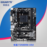 Gigabyte/技嘉 F2A88XM-DS2 主板 FM2+ A88 支持 5600K 5800K
