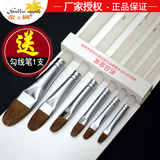 金之枫122狼毫水粉画笔 透明磨砂杆水粉笔 水彩油画丙烯通用画笔