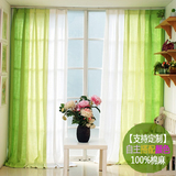 韩式纯色棉麻窗帘定制亚麻半遮光窗帘布卧室简约绿色拼色窗纱成品