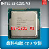 INTEL/英特尔 至强 E3-1231 V3 CPU散片 1150针 正式版秒1230 V3