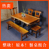 全纯实木红木原木花梨木现代简约中式家具大板大小客厅餐桌组合