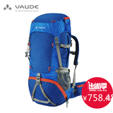 VAUDE/沃德 户外双肩徒步背包 情侣款登山包HidalgoII42+8L 11947