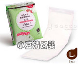 日本原装进口 dacco三洋产妇卫生巾敏感型L号 孕妇入院待产包必备