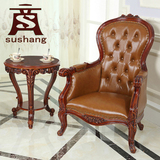 欧式单人沙发椅实木美式真皮老虎椅卧室古典装饰椅接待洽谈桌椅