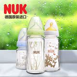 NUK宽口径初生婴儿玻璃奶瓶 德国原装新生儿宝宝奶瓶120/240ML